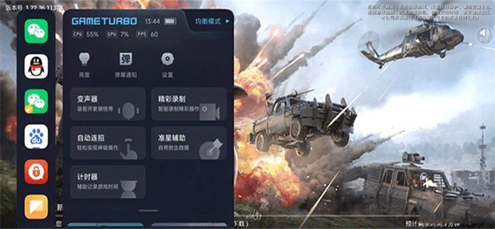 秋华12.0连点器下载-秋华12.0连点器官方正版下载 Hero图